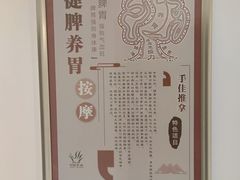 -手佳按摩·足疗·艾灸(博物院中山陵店)