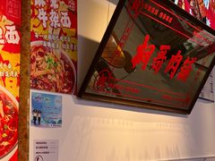 -桐哥肉铺(万柳华联店)