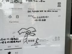 -JPG coffee(广州体育西店)