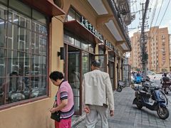 门面-上海牛羊肉公司塘沽路清真门市部