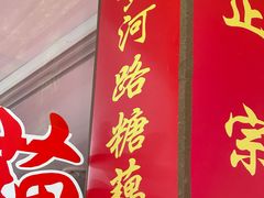 -嘉荟市场(北新泾店)