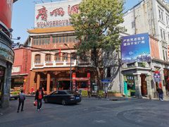 -广州酒家(文昌总店)