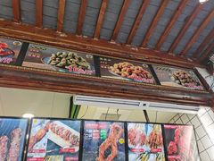 门面-型男美蛙烤牛蛙(南长街店)