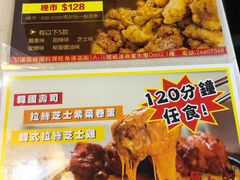 -梨满园韩国料理