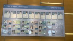 -杭州贝瑞斯美华妇儿医院·早孕·产检·儿科