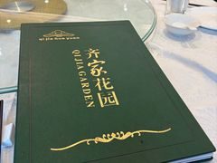 -齐家花园大酒店(宝山店)