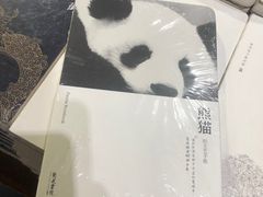 -见山书院