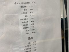 -PANYA(东湖店)