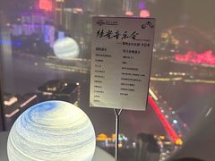 -月光漫步高空酒吧&景观下午茶Moonwalker Sky Land