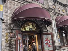 -北京稻香村(零号店)