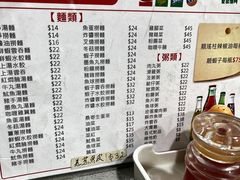 -联记面家(新马路店)