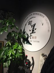 -墨無界刺青TATTOO