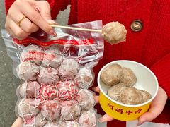 -阿娟牛肉丸·手打牛肉丸·现做现卖