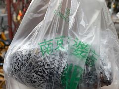 -芳婆糕团店(王府大街店)