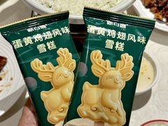 -新白鹿餐厅(第一百货店)