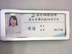 -苏州口腔医院(观前街院区)