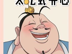 -SFC上影影城(成都科华IMAX店)