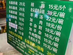 -清和元(铜锣湾店)