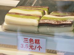 -许阿姨糕团店(南京总店)