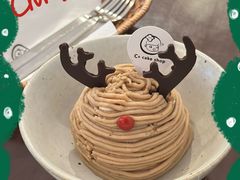 一碗栗子-C+ cake shop(天河南一路小区店)