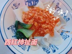 -遇见长安(海旅免税城店)