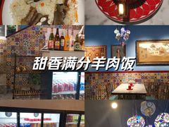 -欧提汗·新疆餐厅·清真(银都路店)