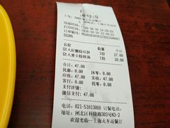 账单-小杨生煎(火车站北广场店)