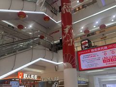 -京北大世界