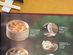 -鼎泰丰(嘉年华•海信广场VILLAGE店)