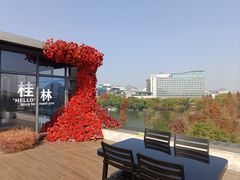 -忆咖啡观景餐厅(桂林象山公园店)