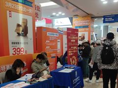 -红星美凯龙(浦江店)