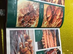 菜单-巴达木食府