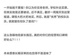 -尚剑击剑中心(铁山路馆)