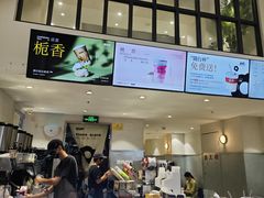 -莓超疯(浦西万达店)