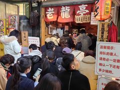 -老龙亭拉面店