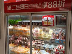 -味多美蛋糕(双安店)