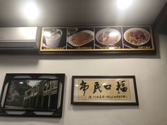 -恩宁刘福记(东华东路店)