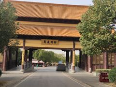 -南京市江宁方山