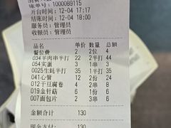 -江湖翅客(琶洲新村店)