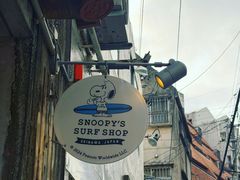 -国际通