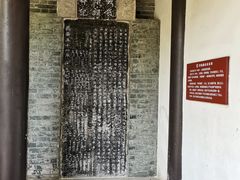 -梦溪园(中营街)