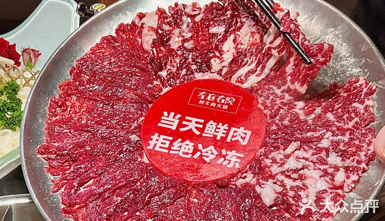 上海plmm谁还没吃过🍜牛肉沙茶拌面巨巨巨香！
