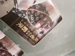 -ELEVEN桌游剧本杀轰趴馆(三里屯店)