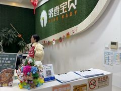 -第壹宝贝儿童教育中心(朝阳校区)