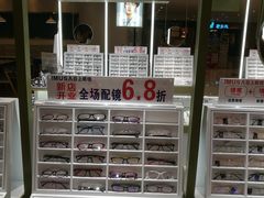 -IMUSΛ目上眼镜(青浦宝龙广场店)
