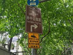 -思南书局·诗歌店