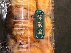 -泸溪河桃酥(秦淮夫子庙一店)