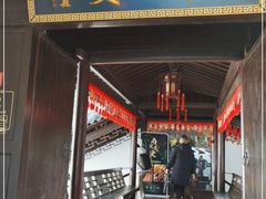 门面-宋宴(虎跑店)