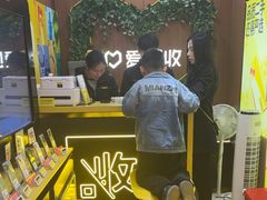 -爱回收·手机回收维修(上海虹口龙之梦店)