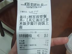 -梁阿婆廿年老牌扣肉糯米饭
